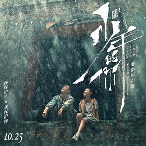 欧美人与禽性猛交狂配摘花
