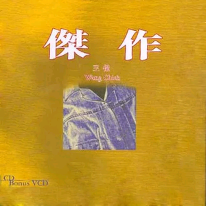 欧美人与禽性猛交狂配摘花
