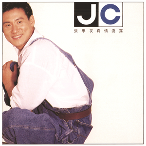 欧美人与禽性猛交狂配摘花
