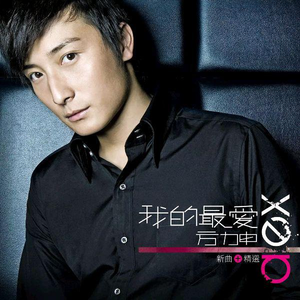 欧美人与禽性猛交狂配摘花
