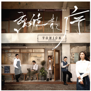 欧美人与禽性猛交狂配摘花
